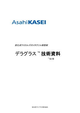 全ページ（3.1MB）