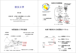 Lec12_ppt [互換モード]