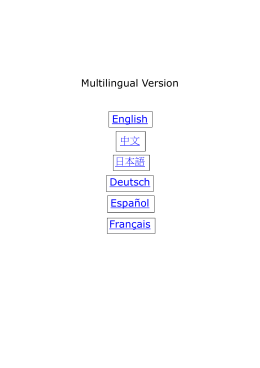 Multilingual Version English 中文 日本語 Deutsch Espa&ntilde;ol Fran&ccedil;ais