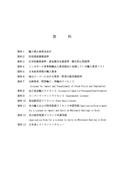 その2（PDF：1715KB）