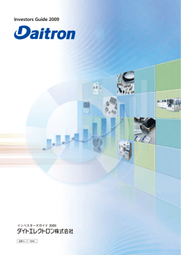 Investors Guide 2009