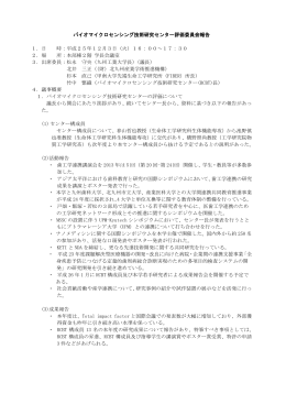 こちら - 竹中研究室