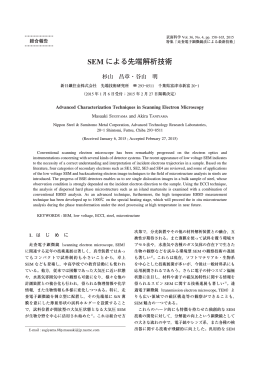 表面科学 36巻 第4号 p.158