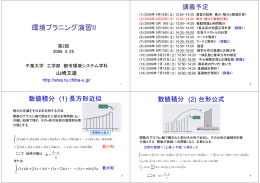 b - 千葉大学
