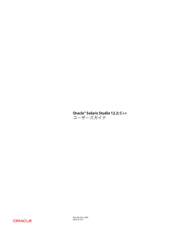 1 - Oracle Documentation