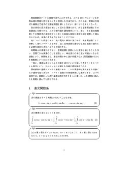 簡易版教材