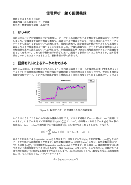 6/8（月）