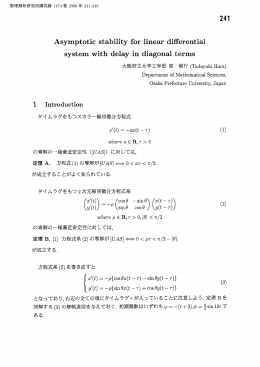 system with delay in diagonal terms