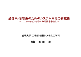 当日配布資料（1.5MB）