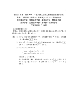 一般A5