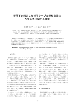 ここに - 立命館大学