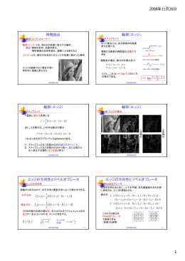 2008年11月26日