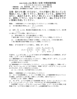 ﾎ彫ﾎ掴ｽ墜齟､ﾏ彫