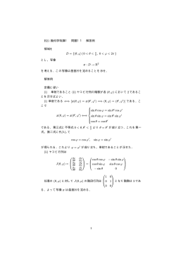 問題11