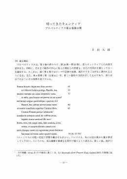 帰ってきたキュンティア