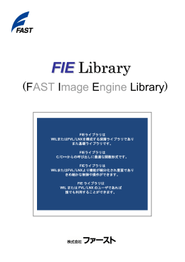 FIE - FAST CORPORATION［株式会社ファースト］