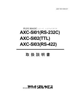 793KB