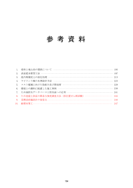 7（PDF：1832KB）