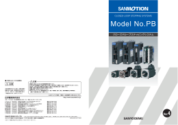 Model No.PB