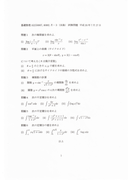 ①爆勧 0/ん山m/回匂&Prime;