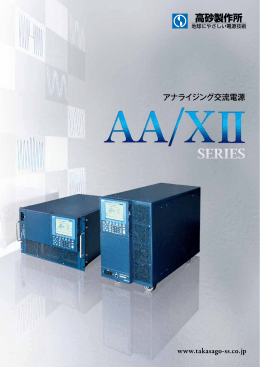 PDFカタログ 1.4MB