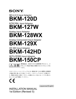 BKM-142HD - BroadcastStore.com
