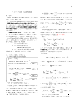 ( ) lim - saitei