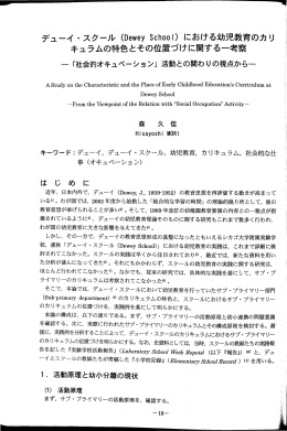 ハイライト表示
