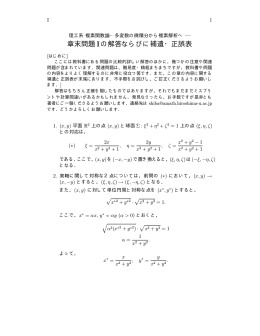 第1章（PDF形式）
