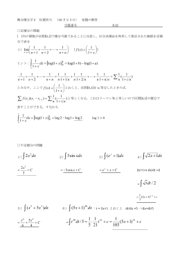 = &int; &int;