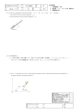 2008 10 27 1 70 2 20091117 の
