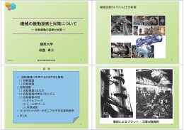 資料02