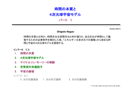 Part-1