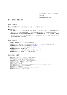 2011 年 5 月 17 日