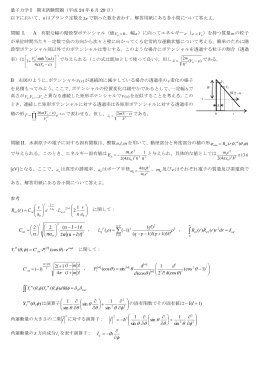 12.06.29期末テスト