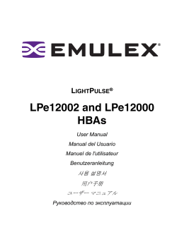 LPe12002 and LPe12000 HBAs