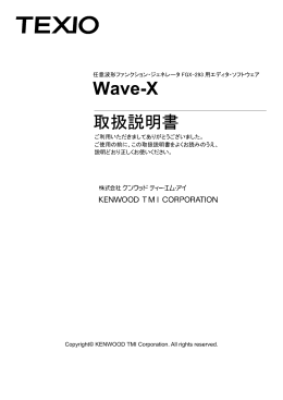 Wave-X