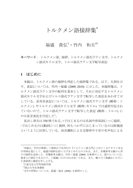 PDF ファイル（360 KB）