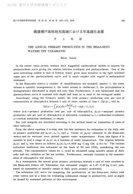 OLIVE 香川大学学術情報リポジトリ