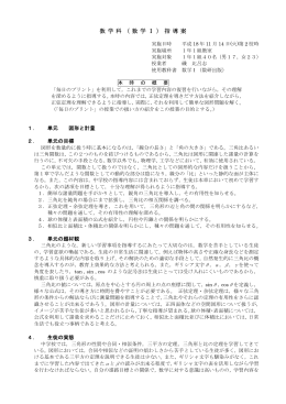 1：0631003 登録日