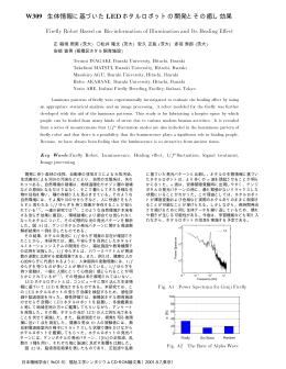 w309 - 日本機械学会