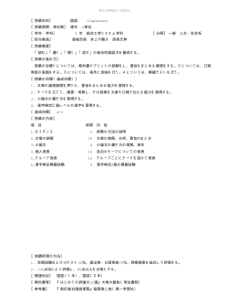 3 年 - 大阪府立大学工業高等専門学校