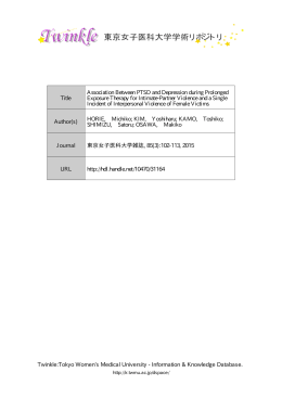 Twinkle:Tokyo Women`s Medical University