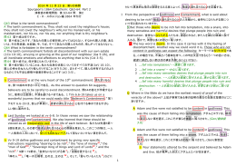 H．スポルジョン編「1864年刊行」