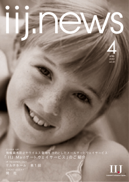 ダウンロード [PDF:370KB]