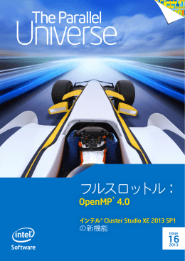 フルスロットル :