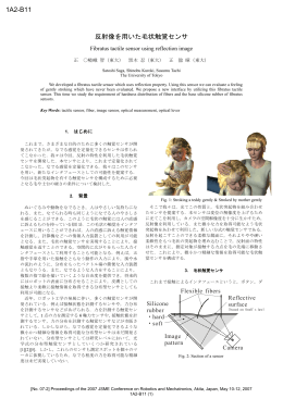 1A2-B11 - Tachi Lab