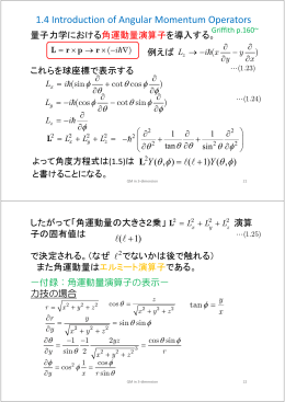 1.4-1.5
