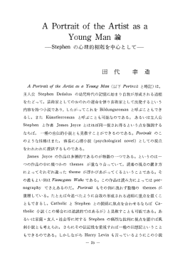 Y。ung Man 論