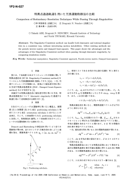 1P2-N-027